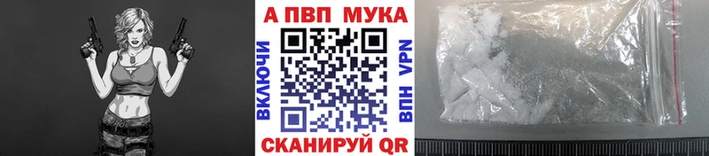 купить наркотик  Игра  blacksprut   А ПВП Соль 