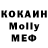 MDMA кристаллы Blaine Jantjies