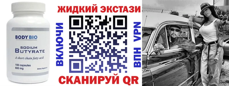 закладки  Игра  БУТИРАТ вода 