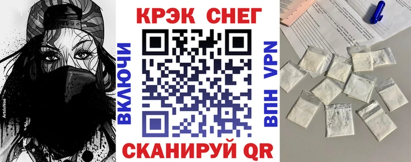 MEGA ONION  Игра  КОКАИН FishScale 
