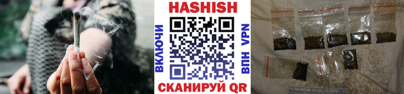 ГАШ индика сатива Игра