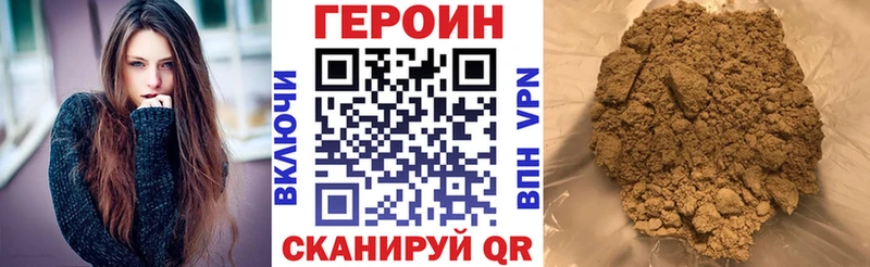 mega tor  купить  сайты  Игра  Героин афганец 