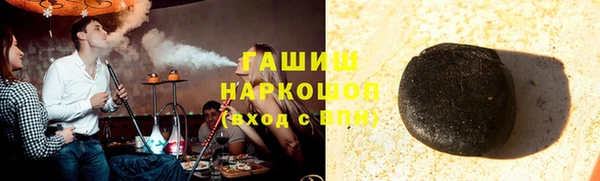 марки lsd Богородск