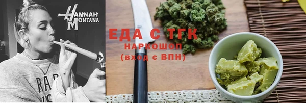 альфа пвп VHQ Богородицк