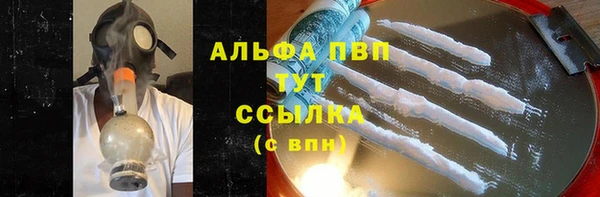 альфа пвп VHQ Богородицк