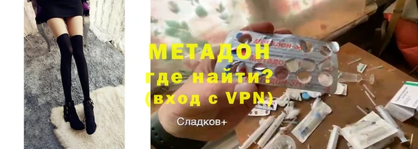 марки lsd Богородск