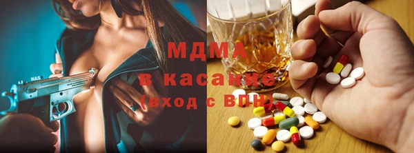 марки lsd Богородск