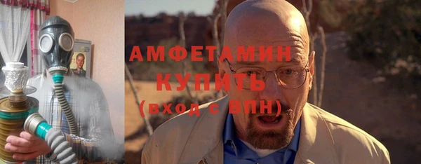 марки lsd Богородск