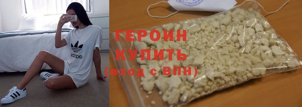 марки lsd Богородск