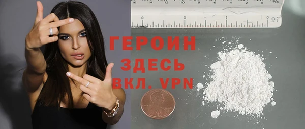 марки lsd Богородск