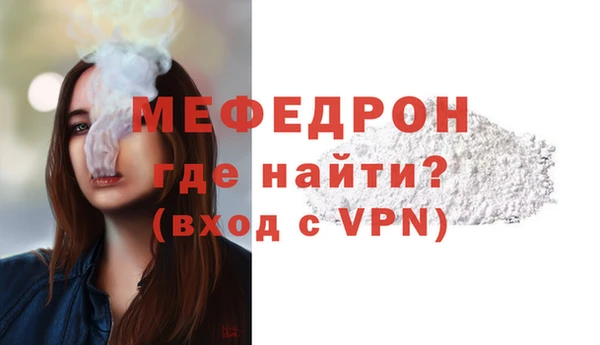альфа пвп VHQ Богородицк