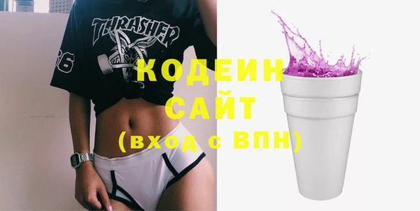 марки lsd Богородск