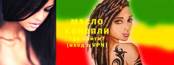 альфа пвп VHQ Богородицк