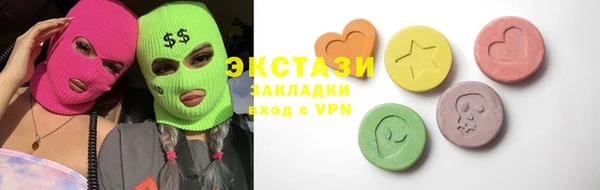 альфа пвп VHQ Богородицк