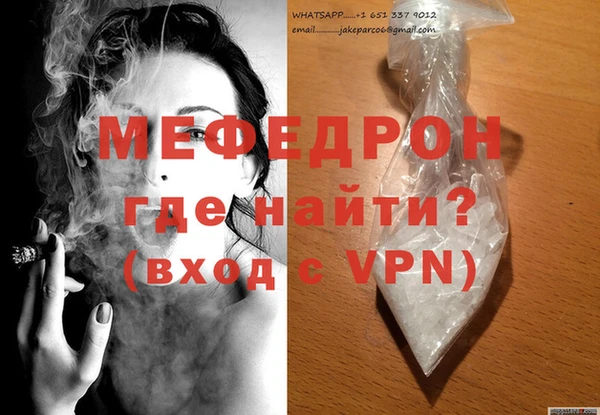 марки lsd Богородск