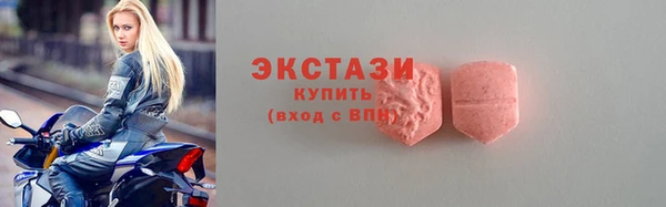 марки lsd Богородск