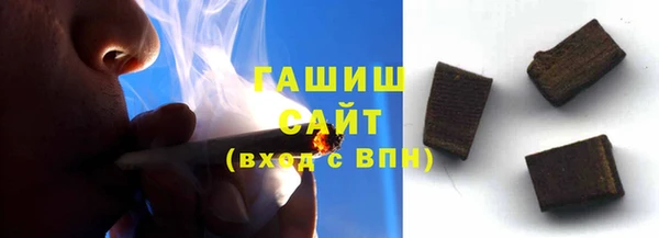 марки lsd Богородск