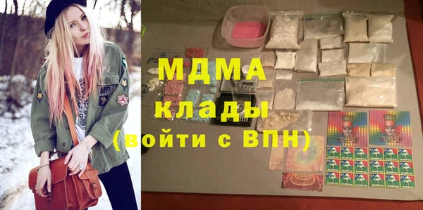 марки lsd Богородск