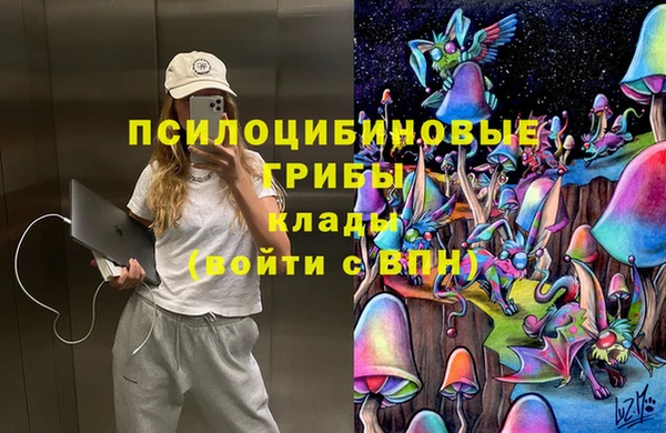 альфа пвп VHQ Богородицк