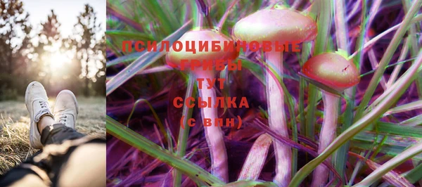 альфа пвп VHQ Богородицк