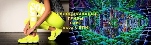 марки lsd Богородск