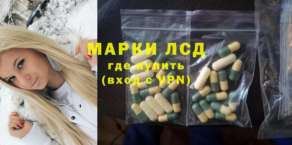 альфа пвп VHQ Богородицк