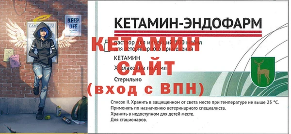 альфа пвп VHQ Богородицк