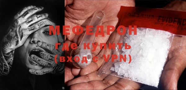 мяу мяу мука Богданович