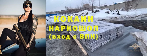 альфа пвп VHQ Богородицк
