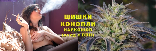 альфа пвп VHQ Богородицк