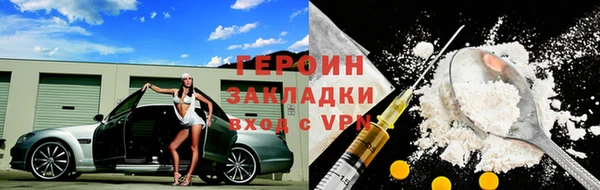 альфа пвп VHQ Богородицк