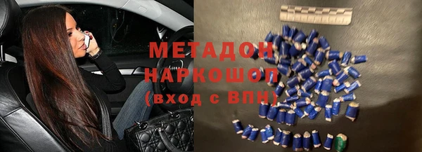 альфа пвп VHQ Богородицк