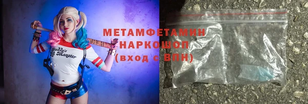 марки lsd Богородск
