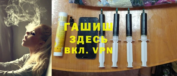 альфа пвп VHQ Богородицк