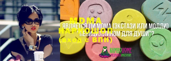 альфа пвп VHQ Богородицк