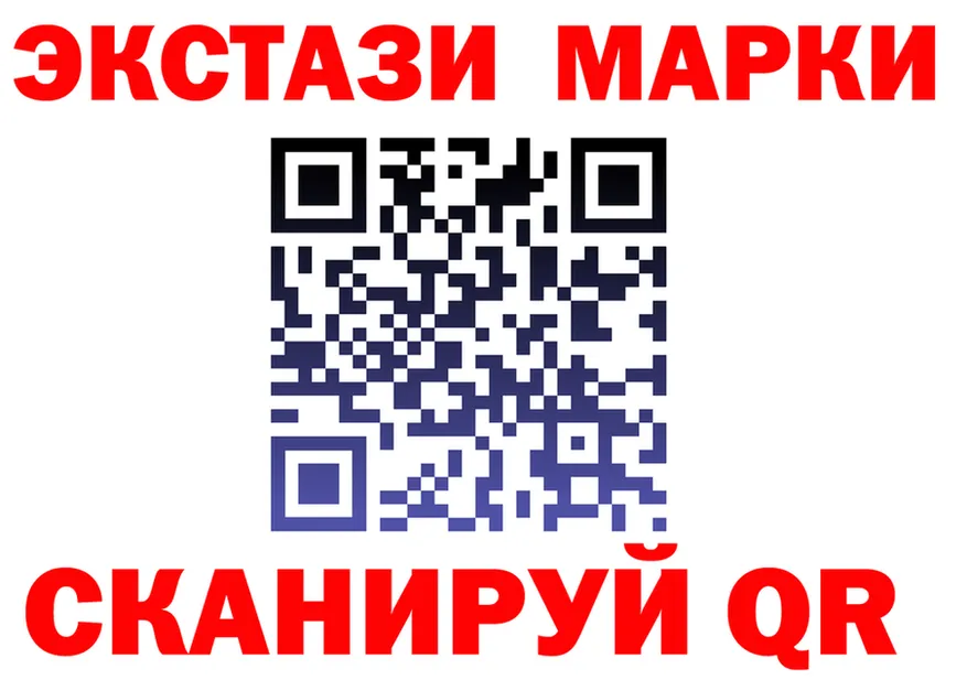 Марки N-bome 1500мкг зеркало shop OMG Игра
