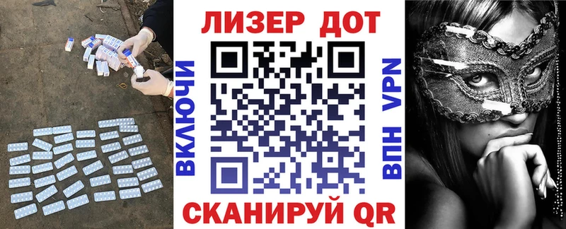 LSD-25 экстази ecstasy  Игра 