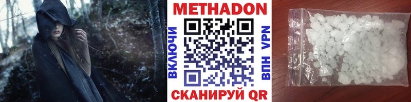 Метадон мёд  где купить наркоту  Игра 