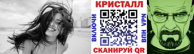 МЕТАМФЕТАМИН Methamphetamine Игра