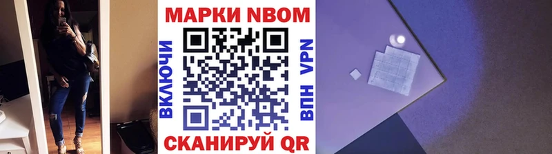 Наркотические марки 1,8мг  купить   Игра 