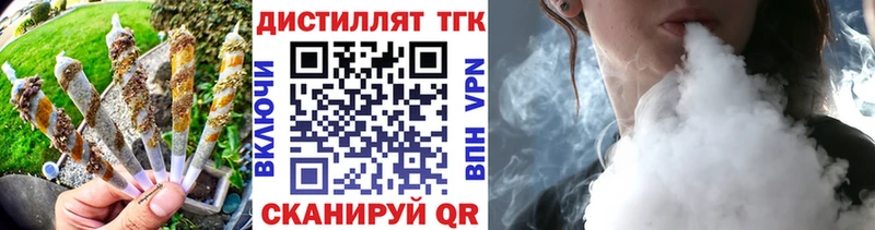 Дистиллят ТГК жижа  Игра 